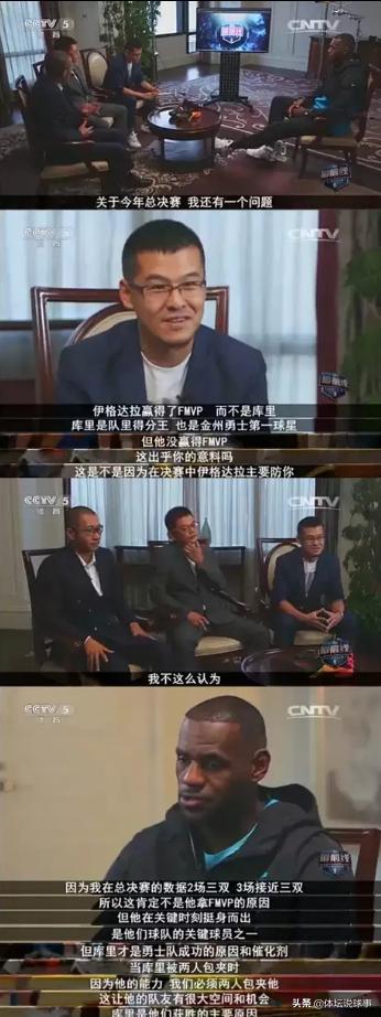 2015年总决赛mvp为什么给伊戈达拉