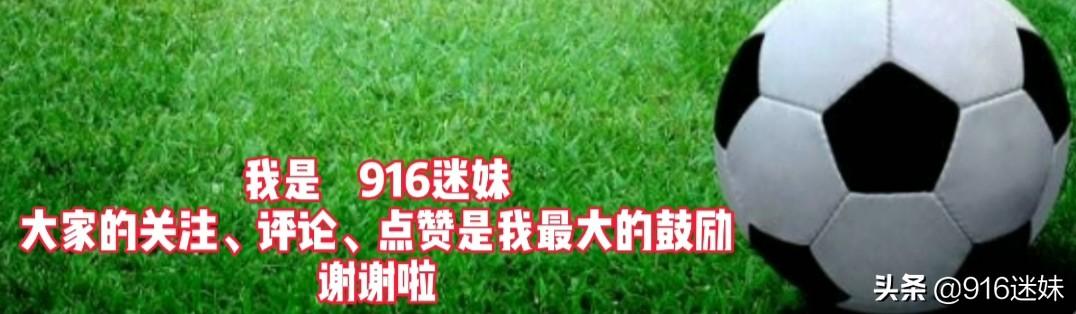 2020年欧洲杯决赛冠军是谁