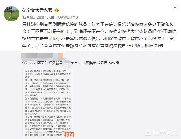 世界足球运动员身价排名2022