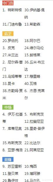 今年欧冠决赛是哪两支队伍