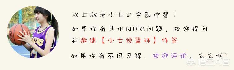 2018掘金凯尔特人欧文穆雷
