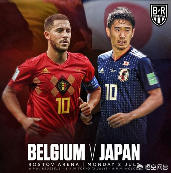 2018世界杯比利时vs巴西全场回放