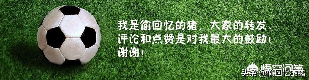 埃里克森回热刺