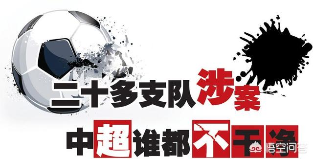 裁判判罚引争议