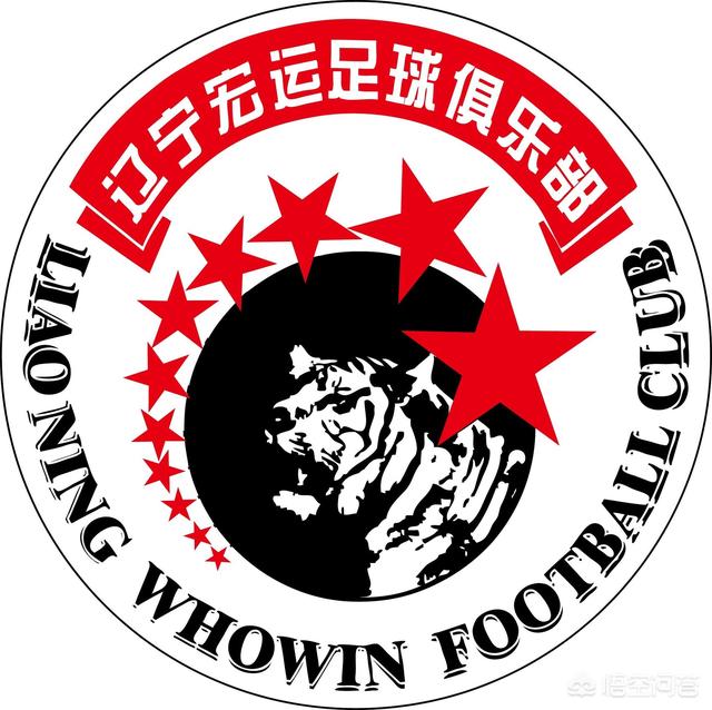 大家认为辽足今年能冲超成功吗