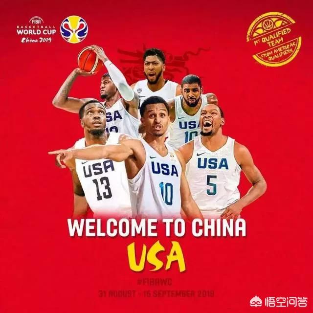 2019篮球世界杯有哪几个国家