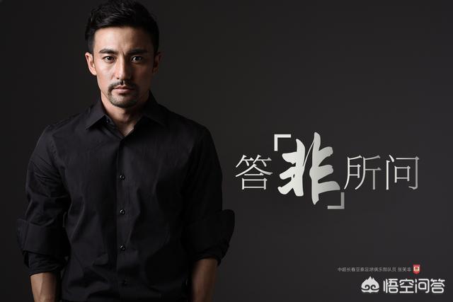 贝克汉姆在中线使用圆月弯刀