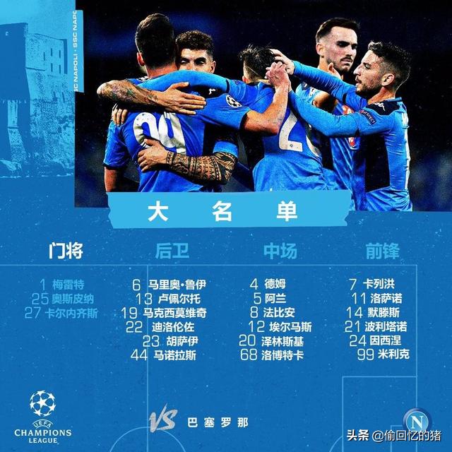 巴萨vs皇马传奇大战