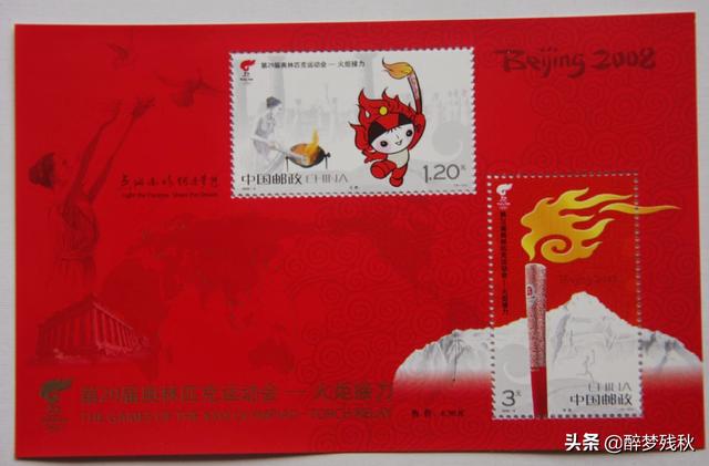 2008北京奥运会邮票现在值多少